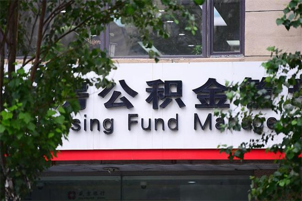 洛阳公积金封存了怎么取（公积金封存了,怎么取出来）
